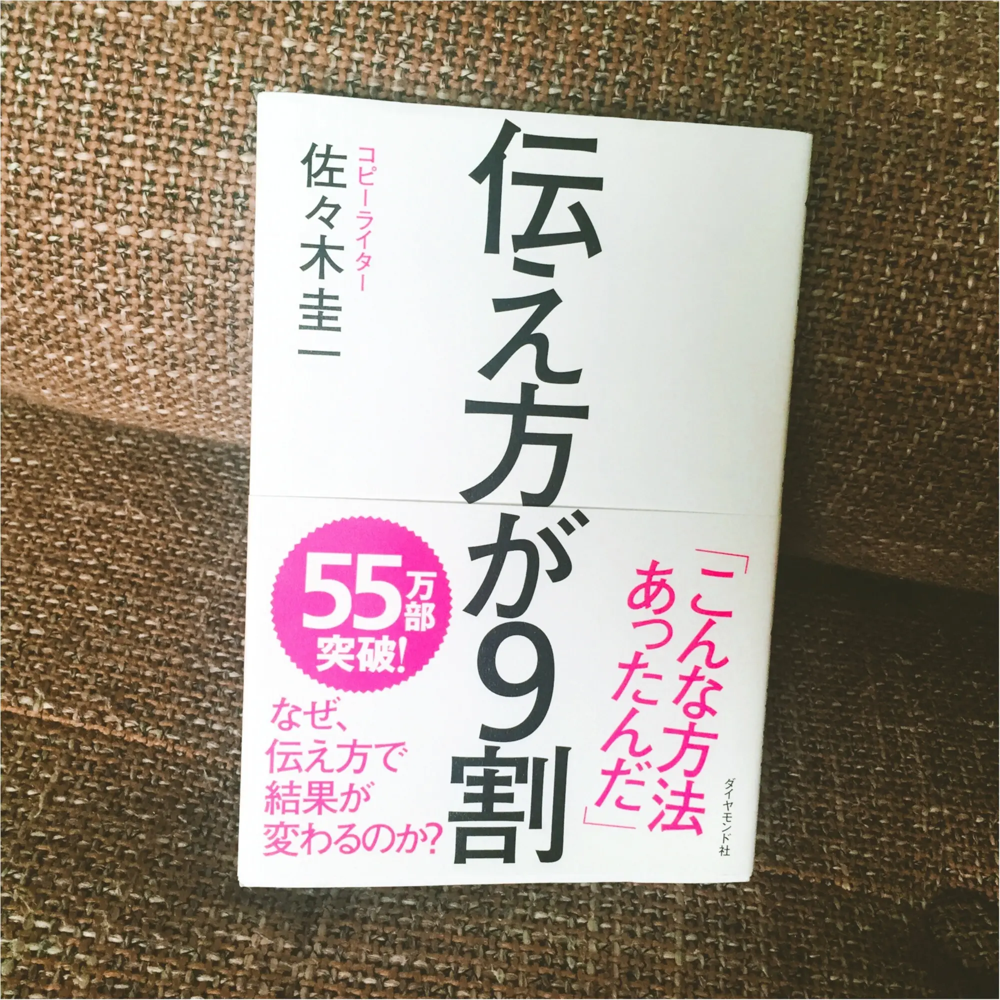 メールが苦手な方必見!今日から実践!言葉の選び方_2