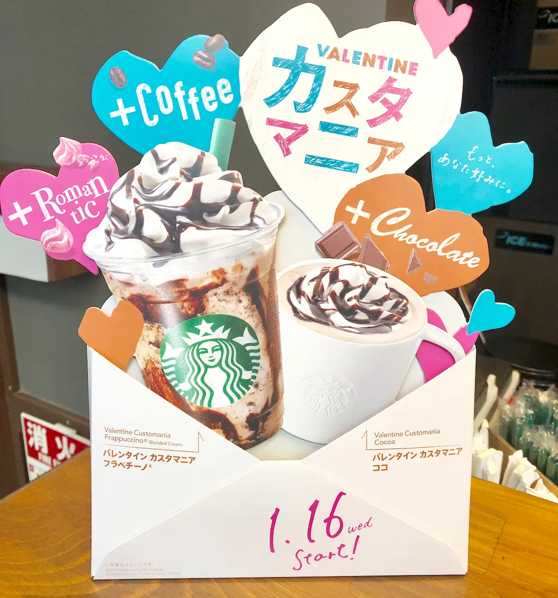 【スタバ】全部飲みたい❤️《バレンタイン カスタマニア フラペチーノ》ってどんな味?_5
