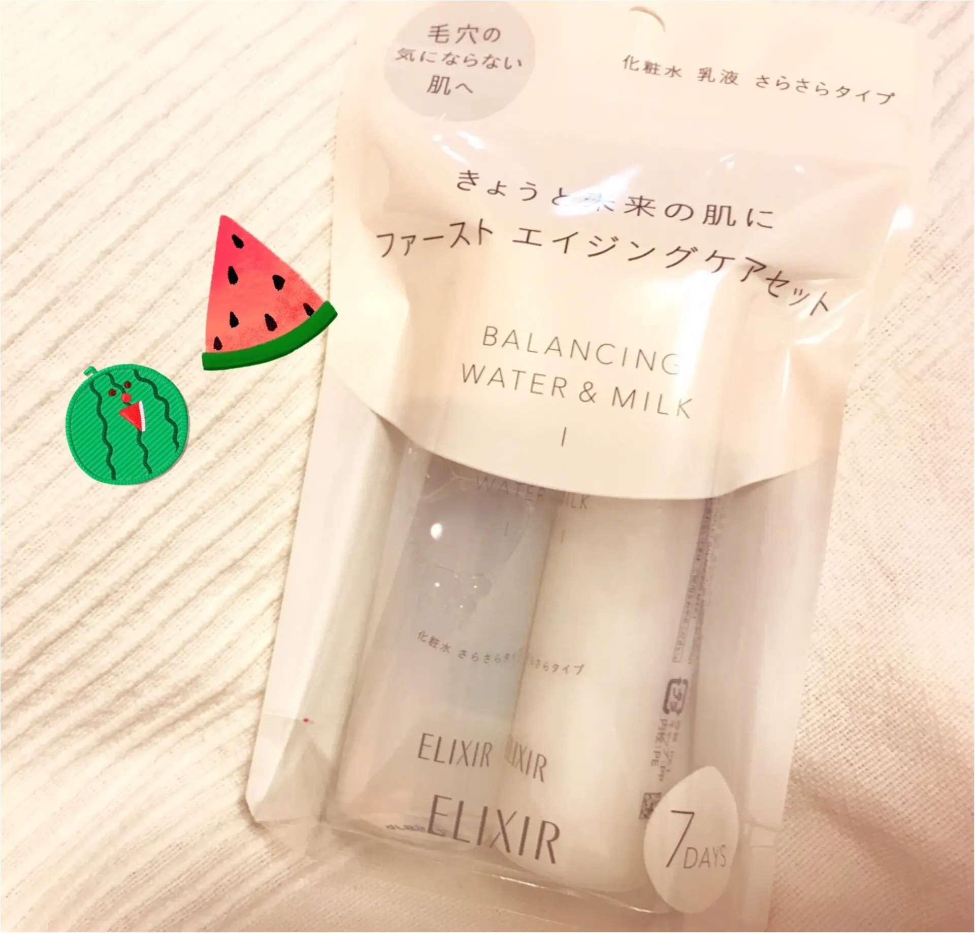 【新作エリクシール】明日発売!一足先に体験してみました♡ MORE世代必見!!!初めての◯◯◯◯◯ケア体験 ♡ 今から始めましょ!_1