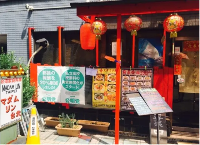 東京で出会ったキタナシュラン★雰囲気あるお店で黒酢あん定食を_3