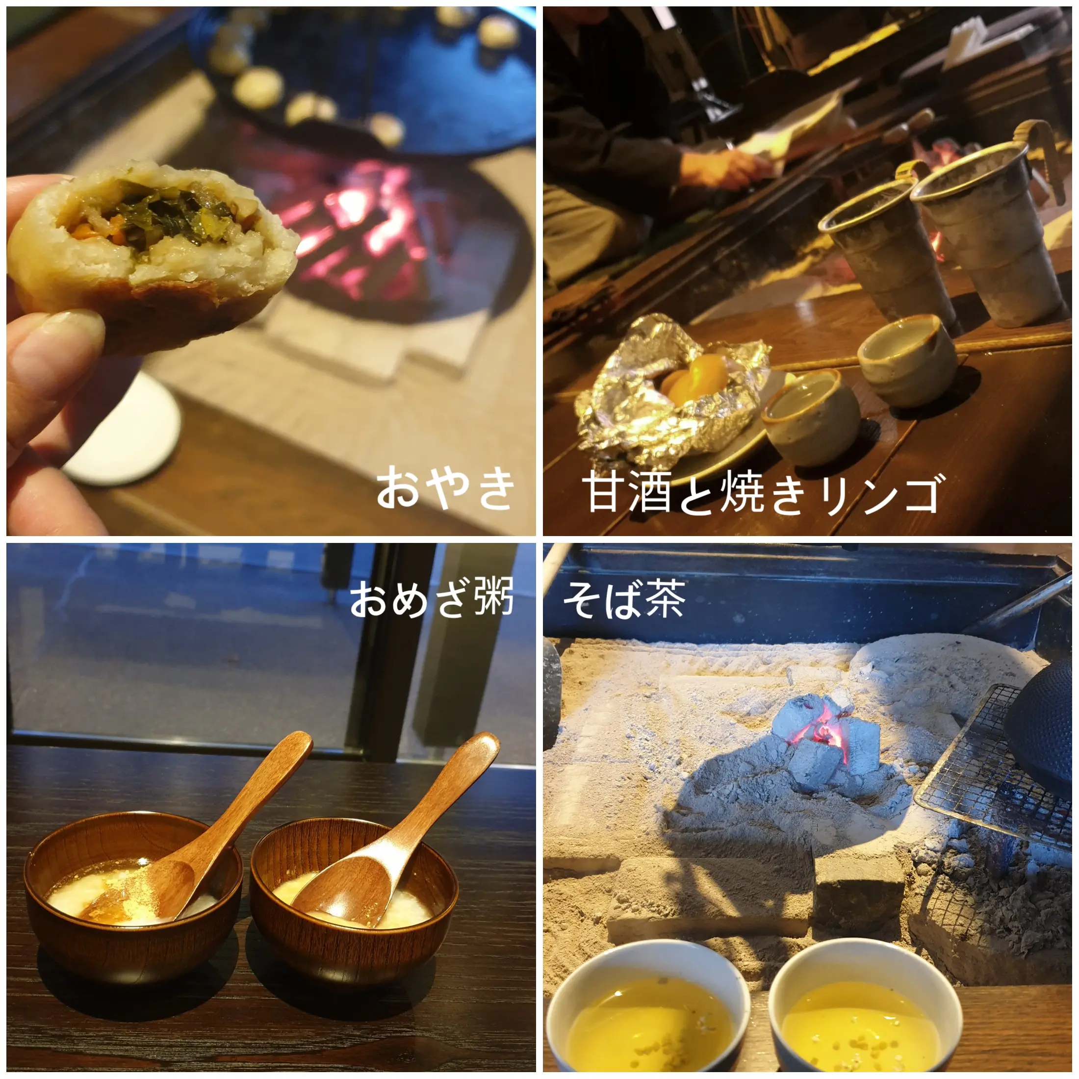 【星野リゾート】界タビ20sで癒しと美食の女子旅! 長野県の「界 アルプス」に泊まってみた_11