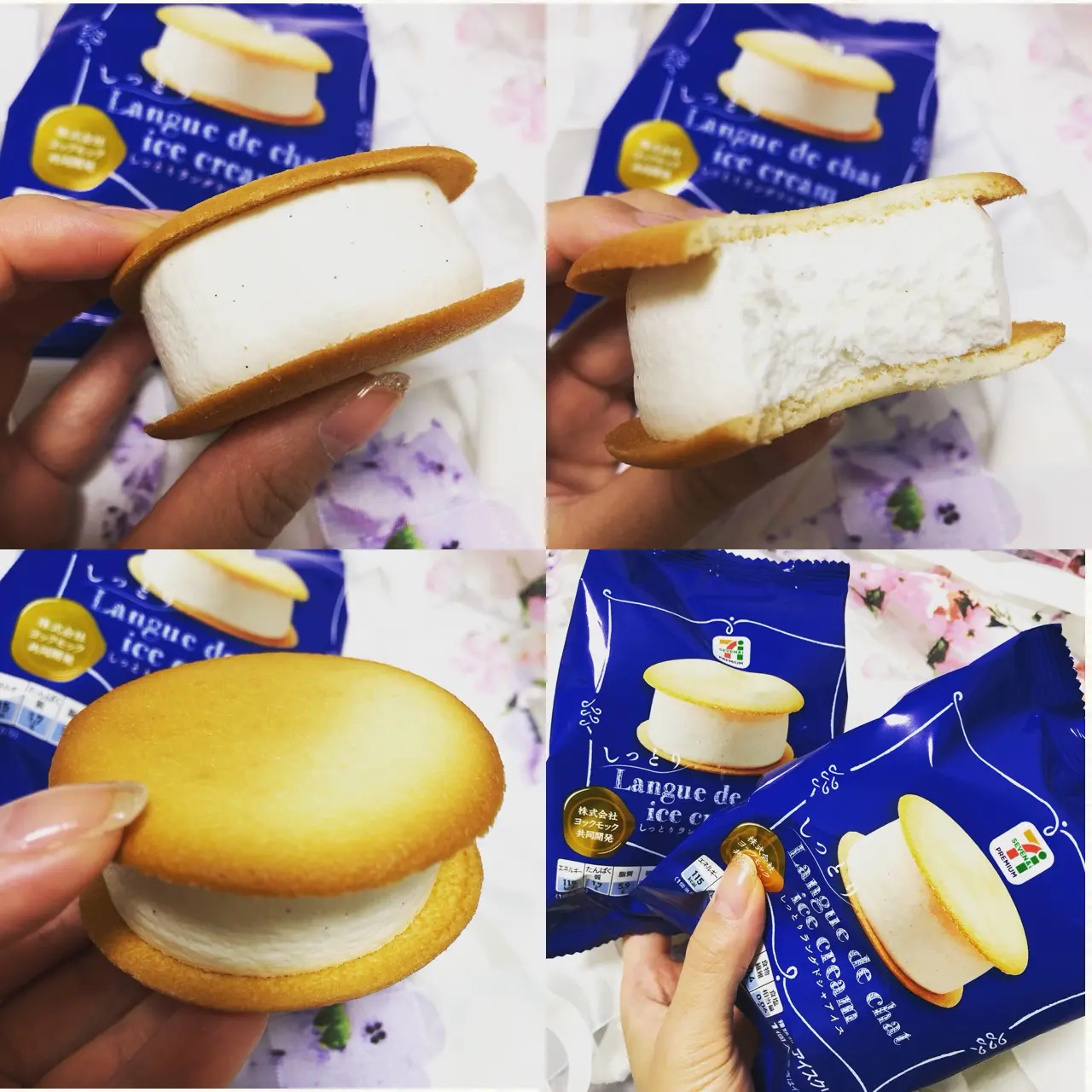 5/9はアイスクリームの日!ヨックモックと共同開発?!セブンイレブンで買える!オススメのアイスクリーム♡_3
