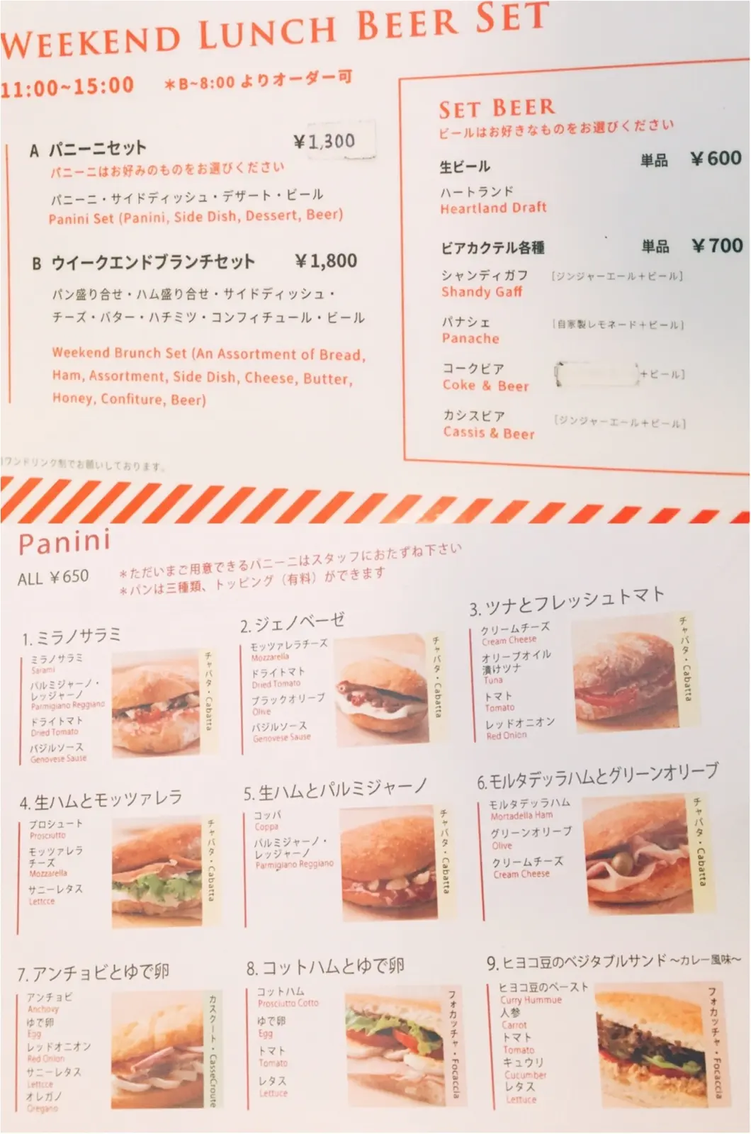 【表参道】行列ができるベーカリー「パンとエスプレッソと」でパニーニランチ♡_4