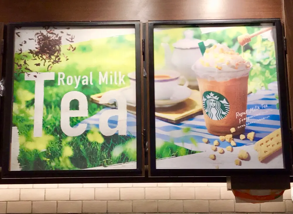 【スタバ新作】やっと出会えた♡《ロイヤルミルクティーフラペチーノ》は意外に低カロリーだった!_1