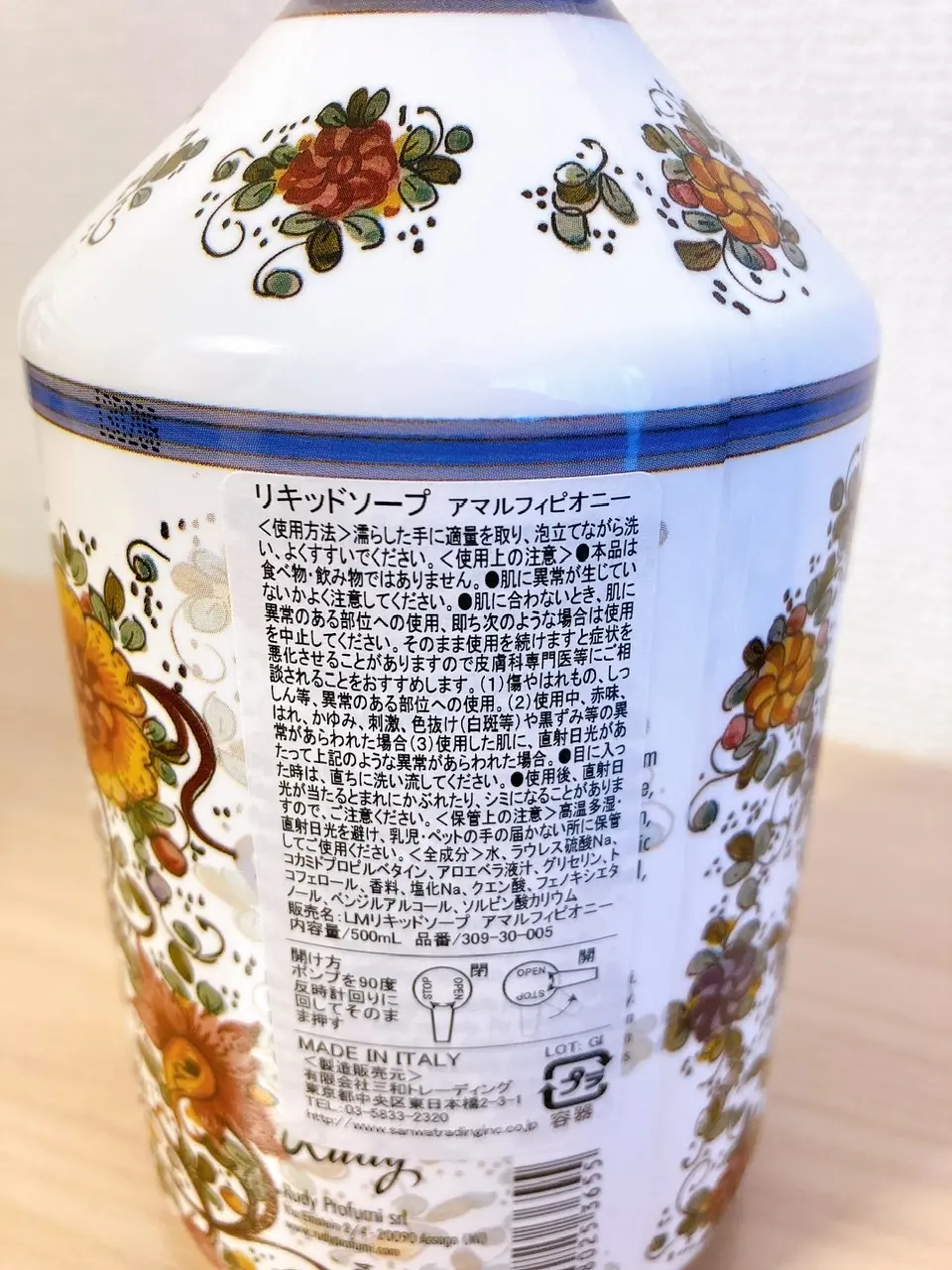 【イタリア老舗ブランド】可愛いハンドソープで楽しく手洗い♡_4