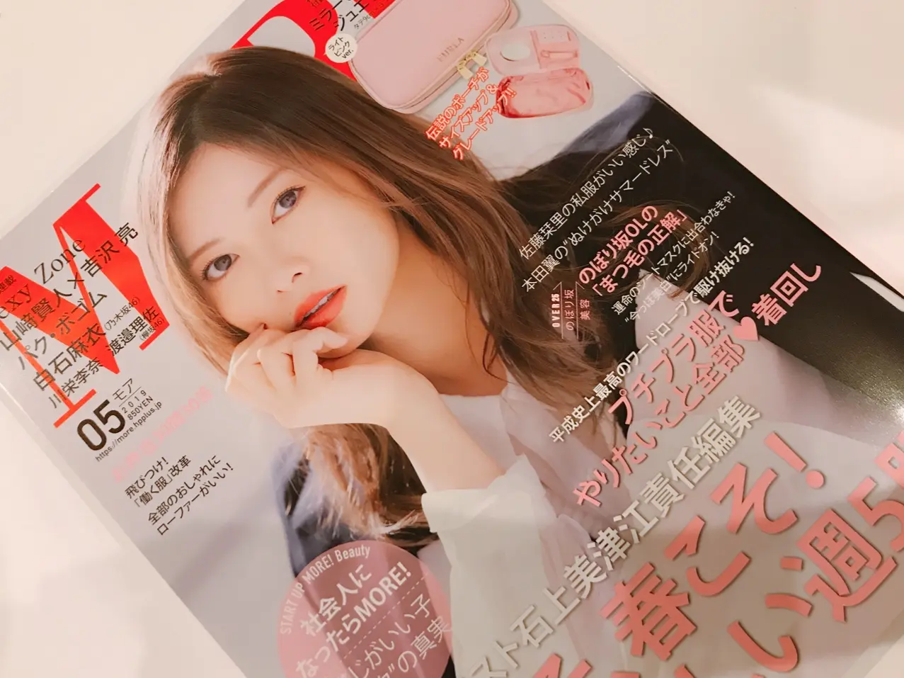 MORE5月号付録《FURLA》のジュエリーポーチが超優秀♡私はこう使うっ!_1