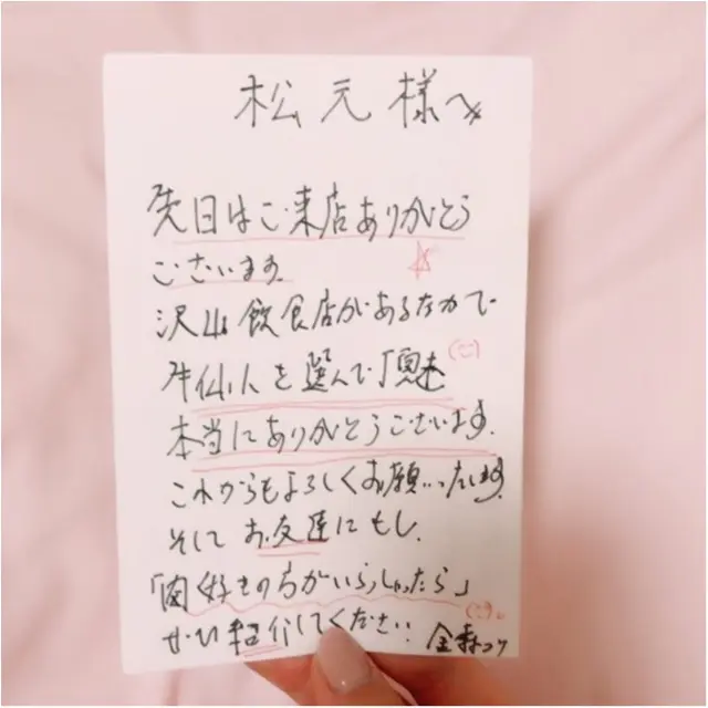 《Food》おもてなしたっぷりの焼肉屋さんをご紹介♡_3