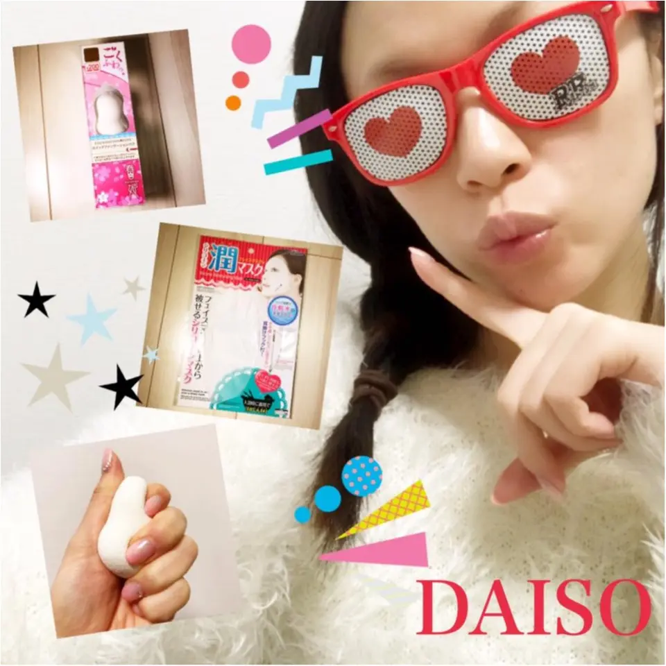 ダイソーでこんな物まで買えるんですか!?〜ビューティー編〜_1