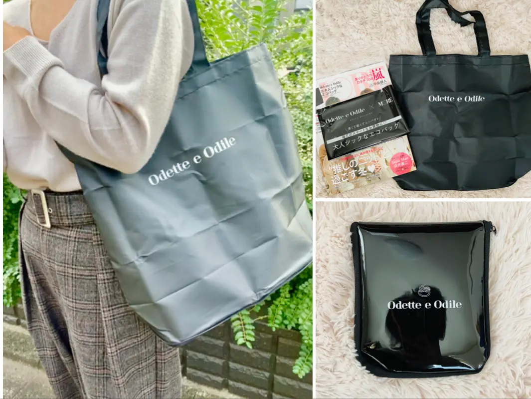 【MORE12月号】今月買うべき神付録!《Odette e Odile》大人シックなエコバッグが実用的♡_5