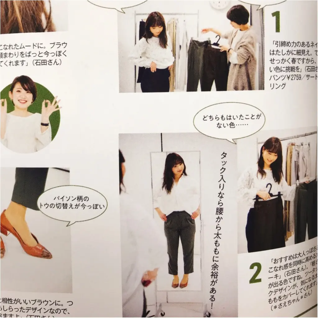 8期生No.495の*さえちゃん*の自己紹介❤️モアハピ部11期がスタート!_3