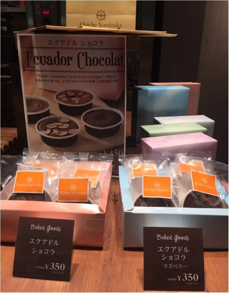 【FOOD】鎧塚さんプロデュース♡ !絶対に喜ばれる手土産♡!ホワイトデーのお返しもキッシュヨロイズカで決まり!_5
