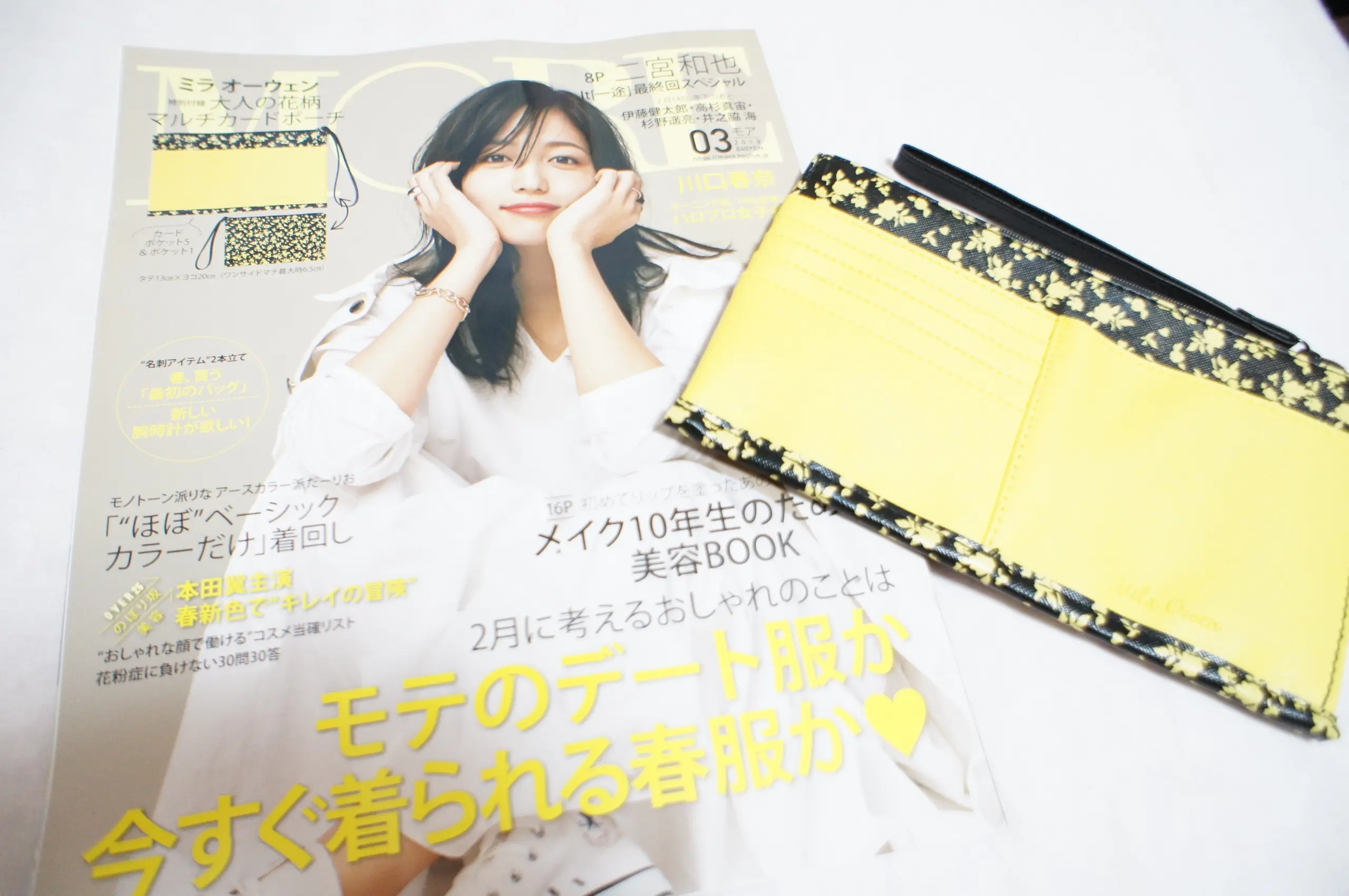《本日1/28発売❤️》【MORE3月号】は豪華付録!ミラオーウェンのマルチカードポーチ付き❤︎◡̈_1