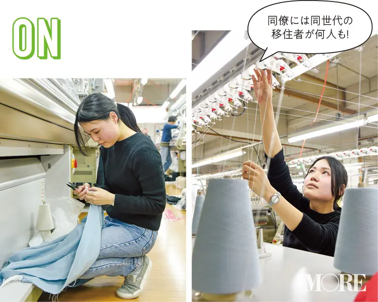 20代女性の転職特集 - 年収や人間関係は? 転職に有利な職種や資格って?_13
