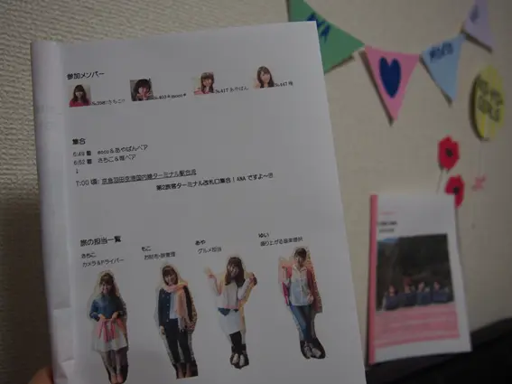 「紅葉がーるず」が提案!沖縄離島めぐりを存分に楽しもう!【女子旅必須アイテム6選】 _11