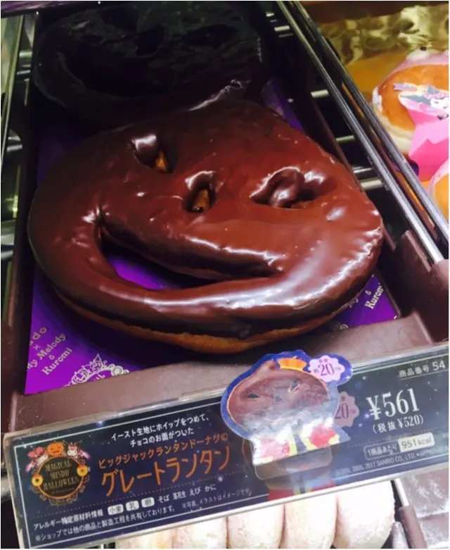 【ミスド×タニタ】野菜が入ったヘルシードーナッツ誕生!ベジポップを食べてみた_10