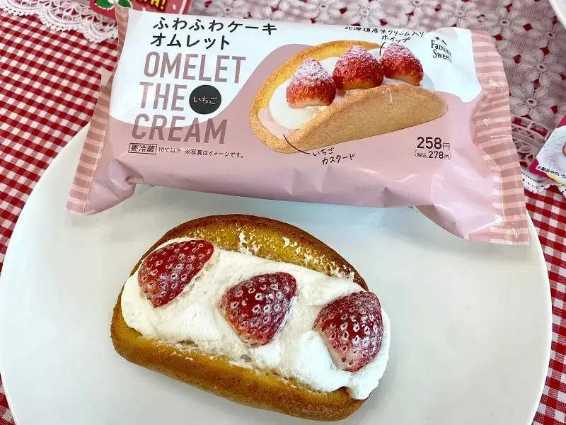 『ファミリーマート』のいちごスイーツ