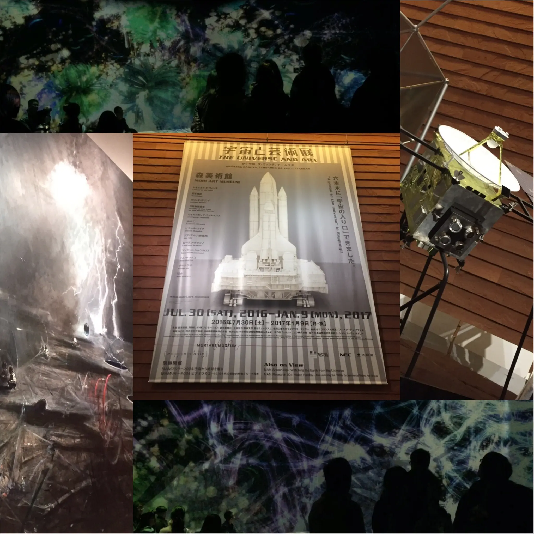 【1/9まで!!】あっという間に2時間✨《*宇宙と芸術展*》が予想以上の見応えでした♪♪_9
