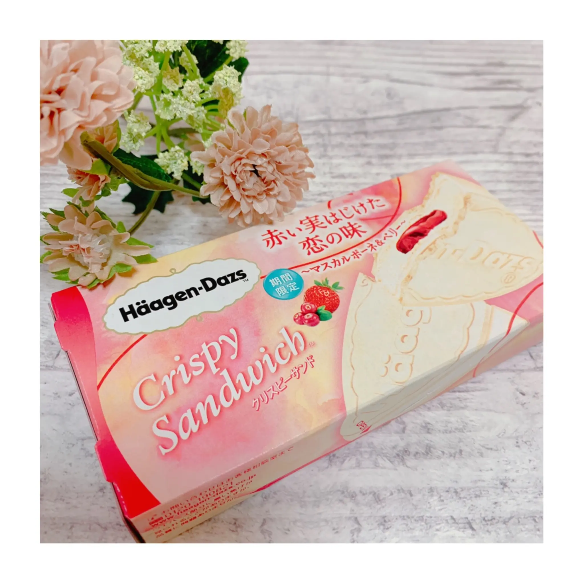 《本日11/13発売❤️》【ハーゲンダッツ】新作は初恋の味⁈ クリスピーサンド"マスカルポーネ&ベリー"をレポ☝︎❤︎_1