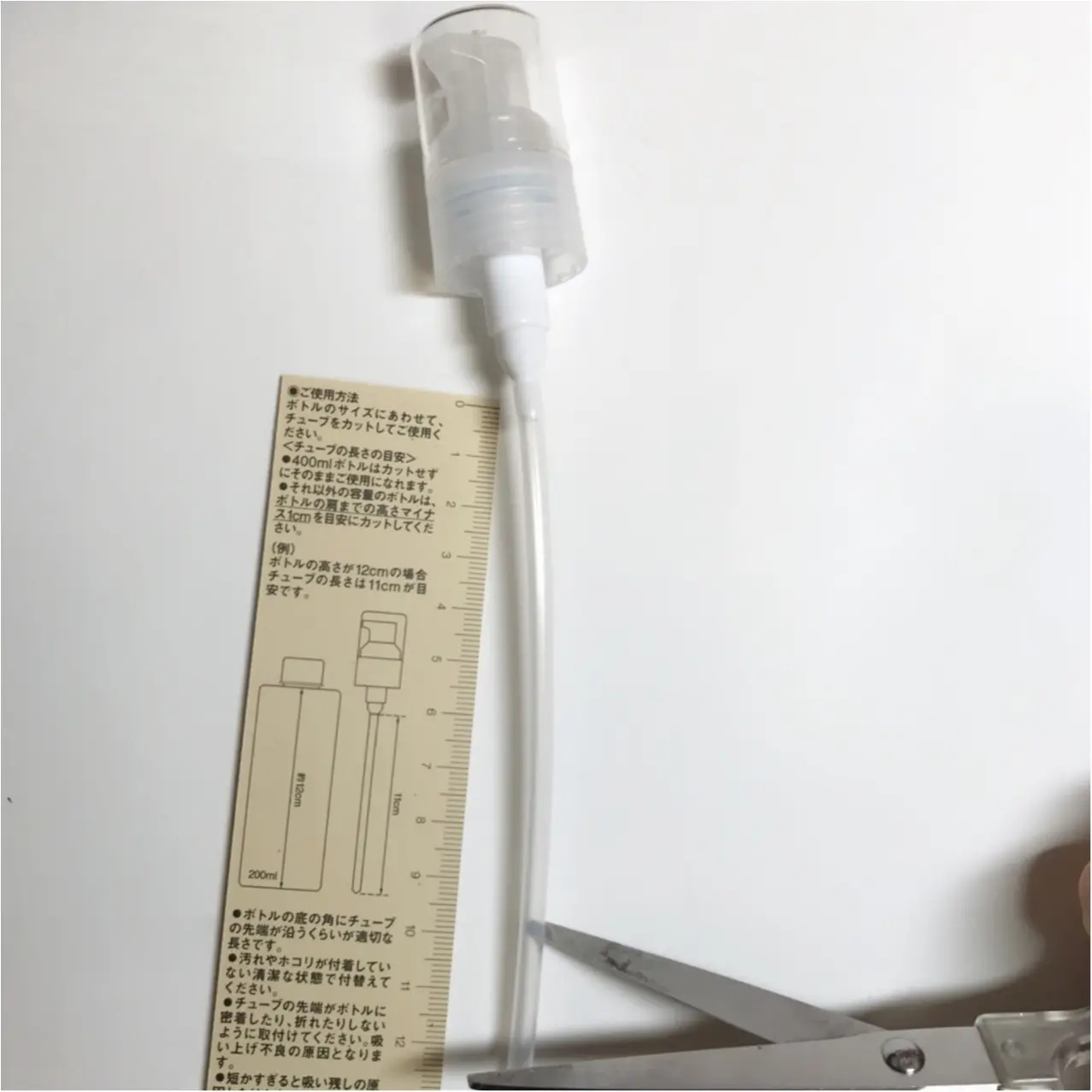 【無印良品】たった210円!いつものスキンケアがもっと使いやすくなるカスタマイズアイテム❤︎_4
