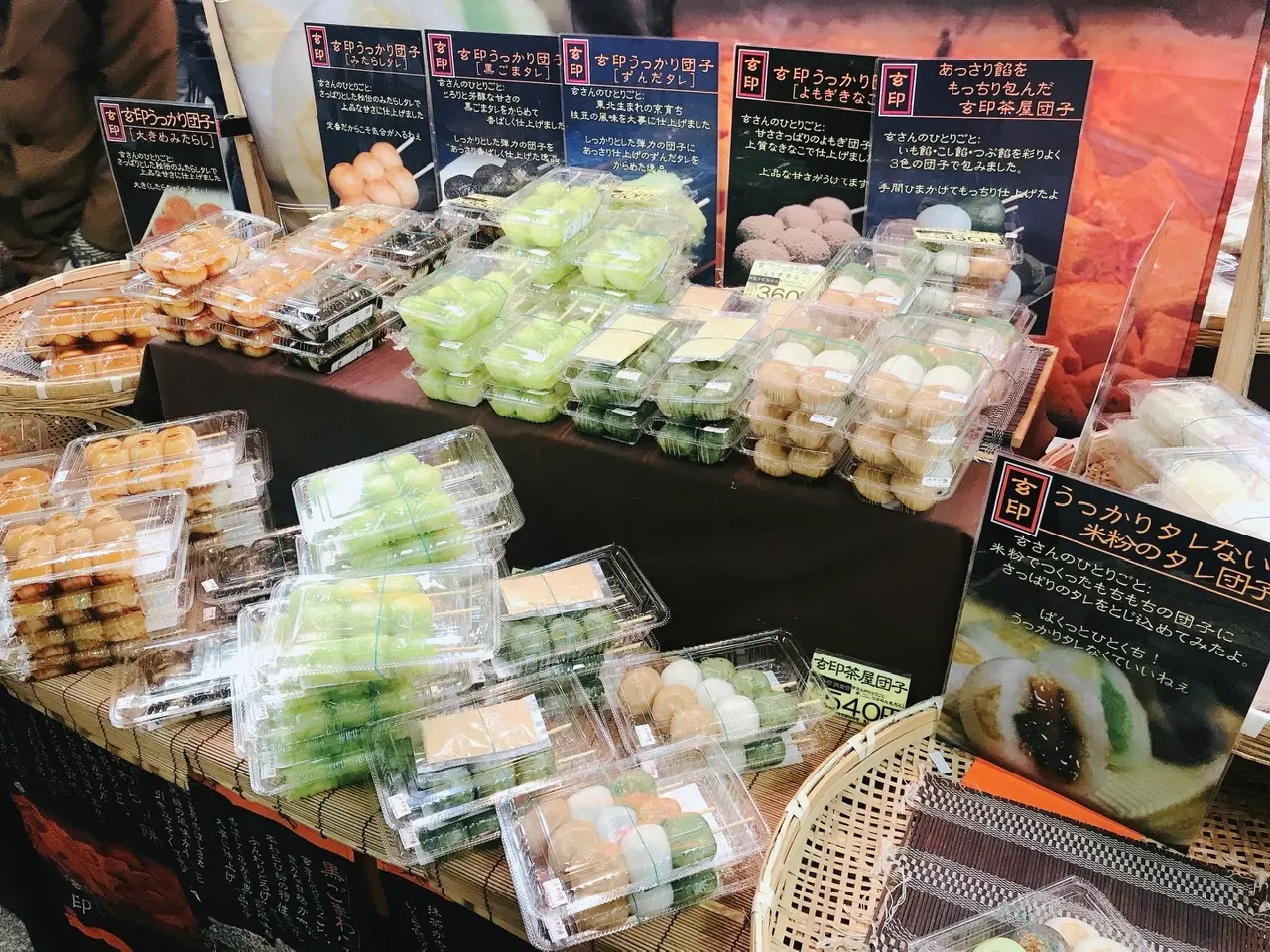 【街中で出会えたらラッキー❤︎】な京都大原三千院《玄印のわらび餅》!_2
