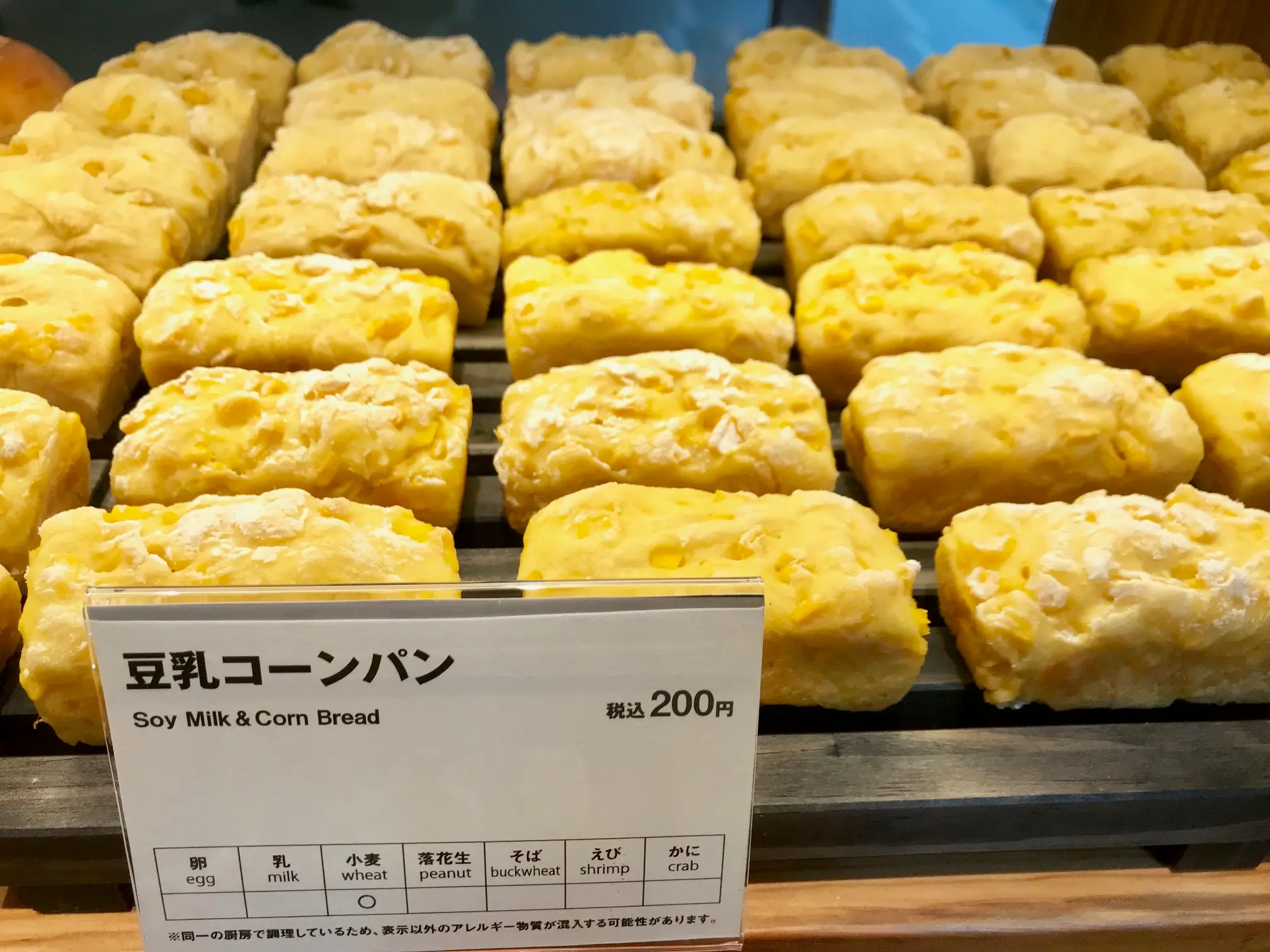 【4/4(木)OPEN】“食”が大充実の「無印良品 銀座」記事Photo Gallery_1_27