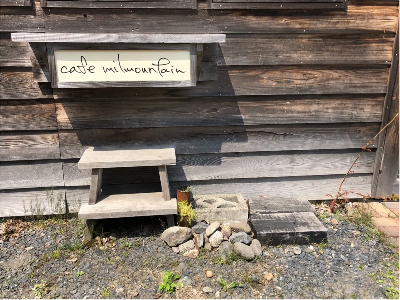 【あんバター好きのカフェ巡り】十和田の街中にある古民家カフェ『カフェミルマウンテン』で癒しのひとときを_2