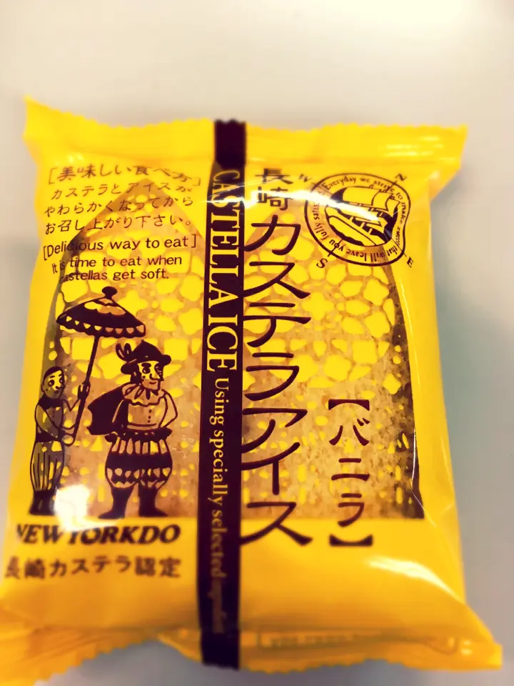 これは食べたことない〜!!カステラをアイスにしちゃった!?美味しすぎるカステラアイス♡_1