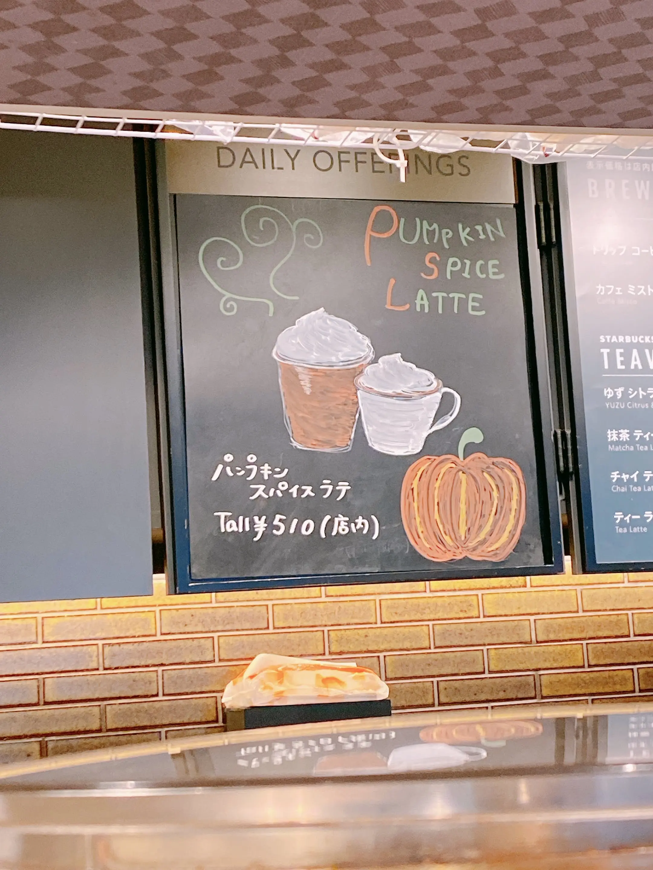 パンプキン スパイス オーツミルク ラテ 店内看板