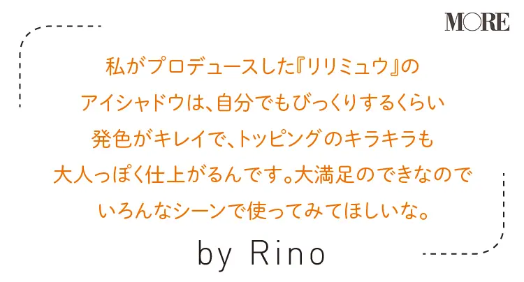指原莉乃さんのコメント