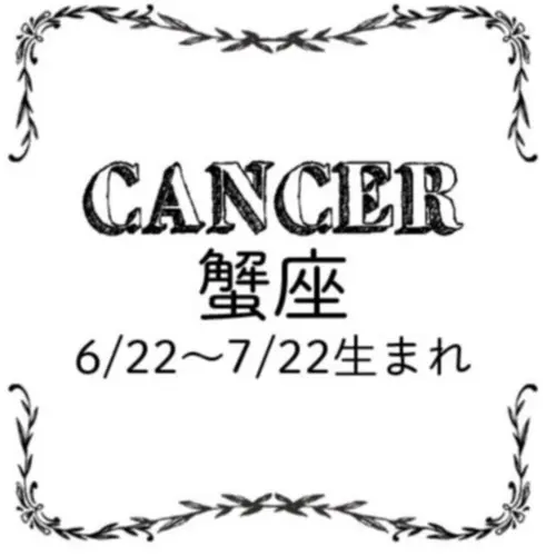 <6/28~7/27>今月のMORE HAPPY☆占い_5