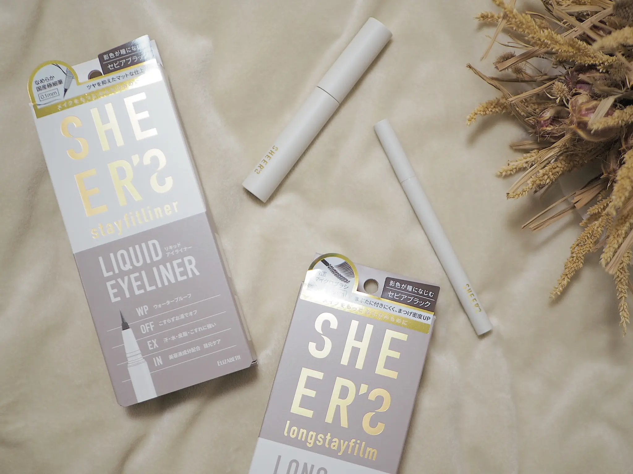 【3月新発売のプチプラコスメ】ナチュラル派におすすめ!《SHEER’S(シアーズ)》♡_1