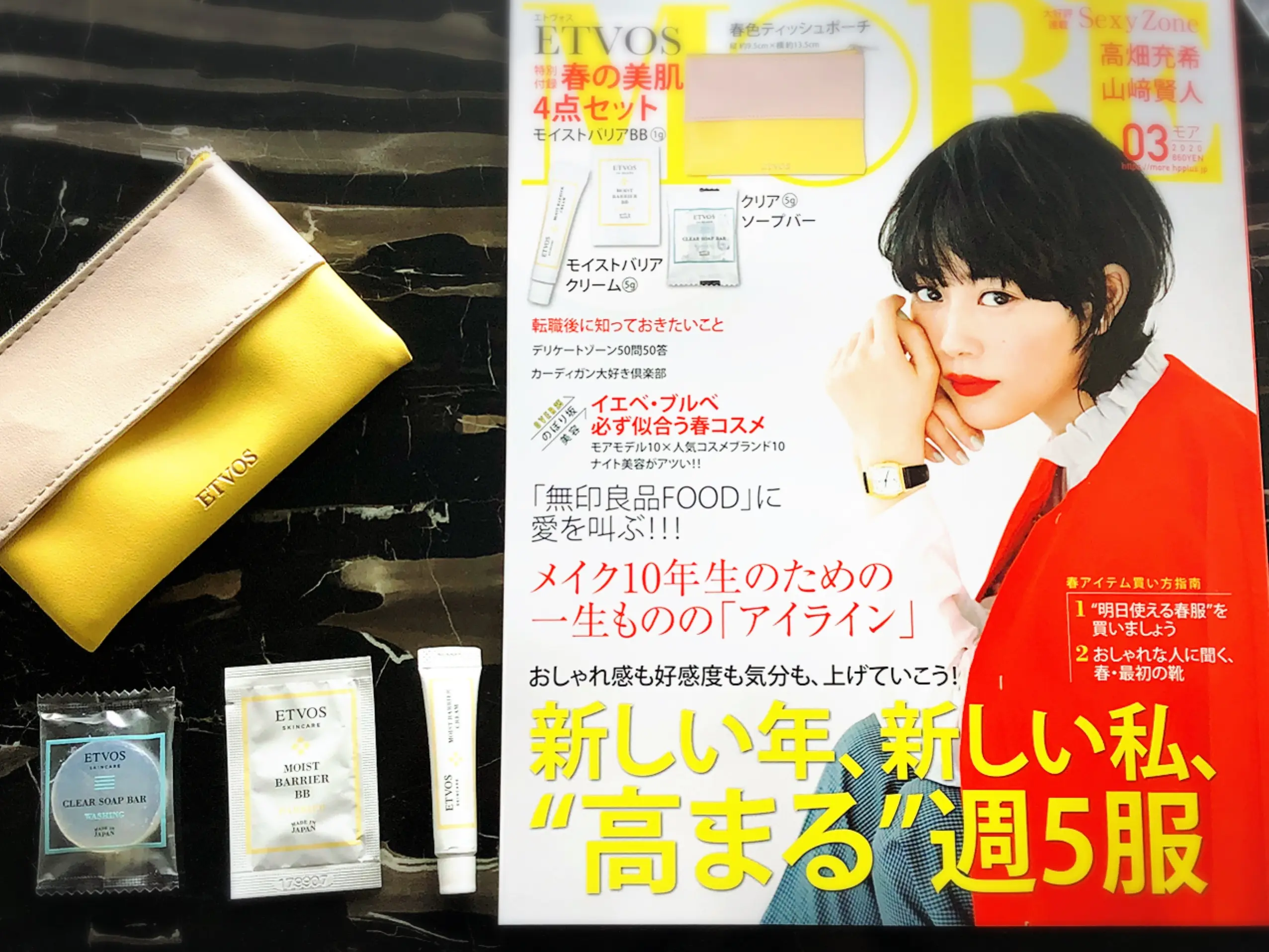 【MORE3月号☆】数量限定ETVOSの新作BBが試せる♩絶対似合う春コスメ、今から着れる春服に注目!_2