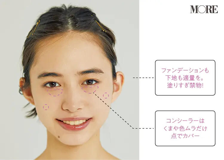 くずれ知らずな「耐久肌」ベースメイクで、ヨレやテカリを防止。『マキアージュ』の下地や『アルビオン』のファンデーションが頼れる!_4