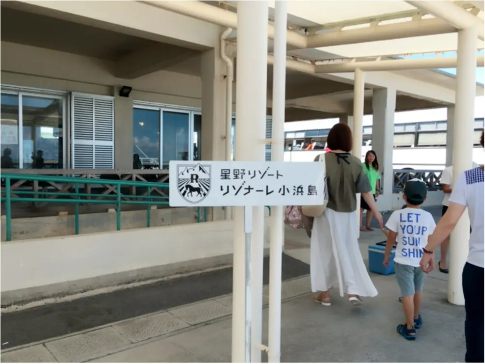 ♡小浜島に行ってきたよ♡_4