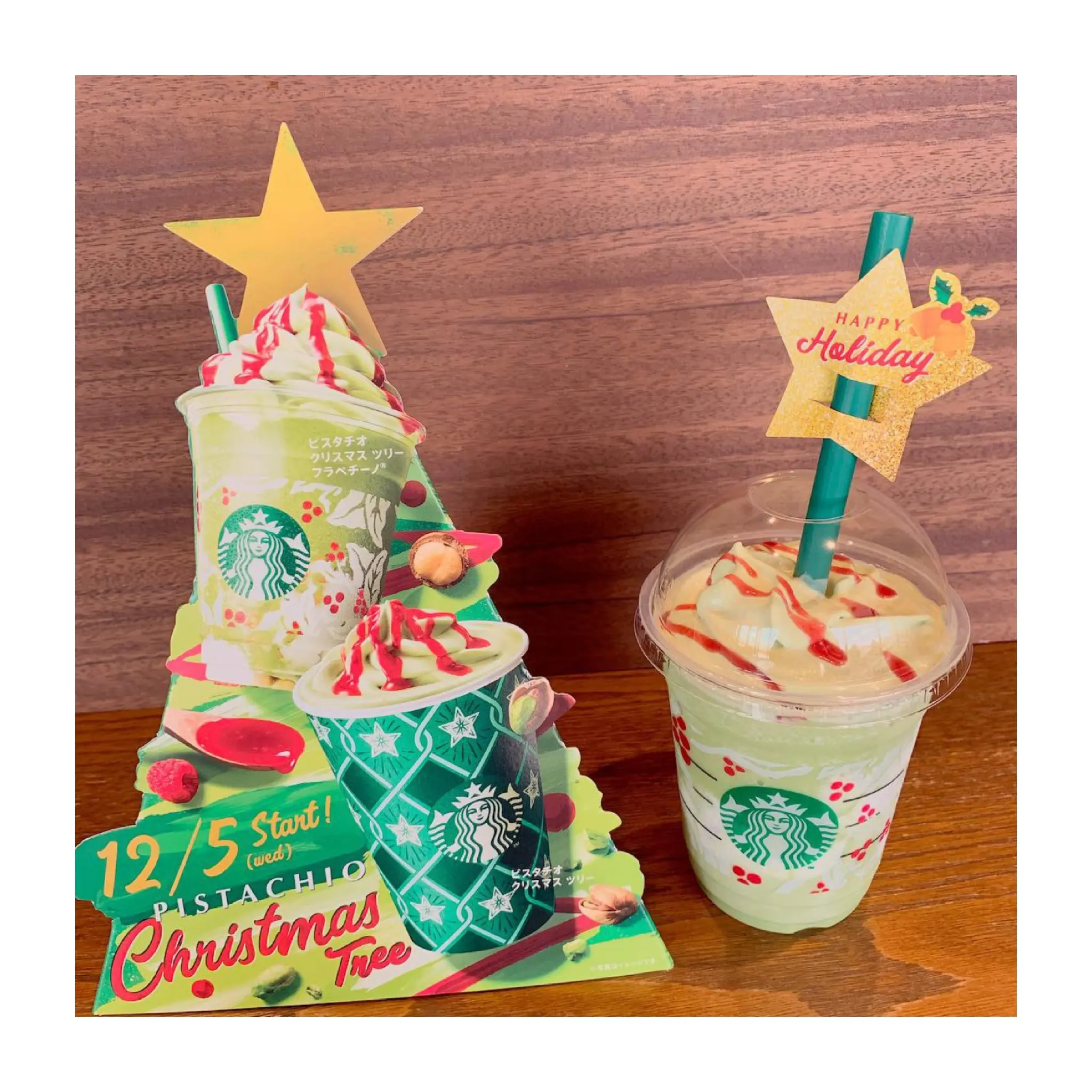 《本日12/5発売!》待望の第3弾❤️【スタバ】新作"ピスタチオ クリスマスツリー フラペチーノ"をレポ☝︎❤︎_1