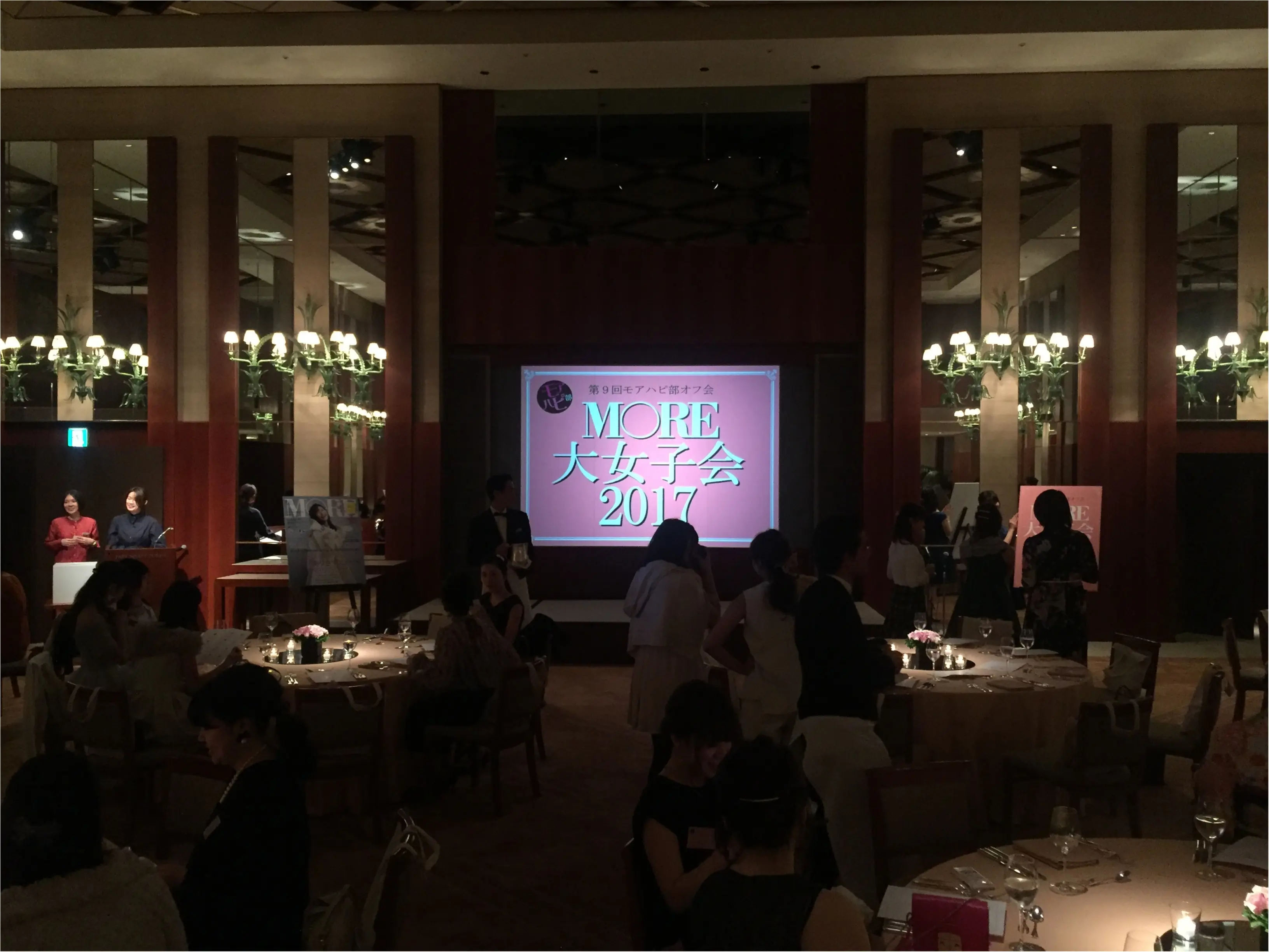 【MOREハピ部】年一度の✨大女子会に密着!中身をまるっとご紹介✨【モアハピ部】_5