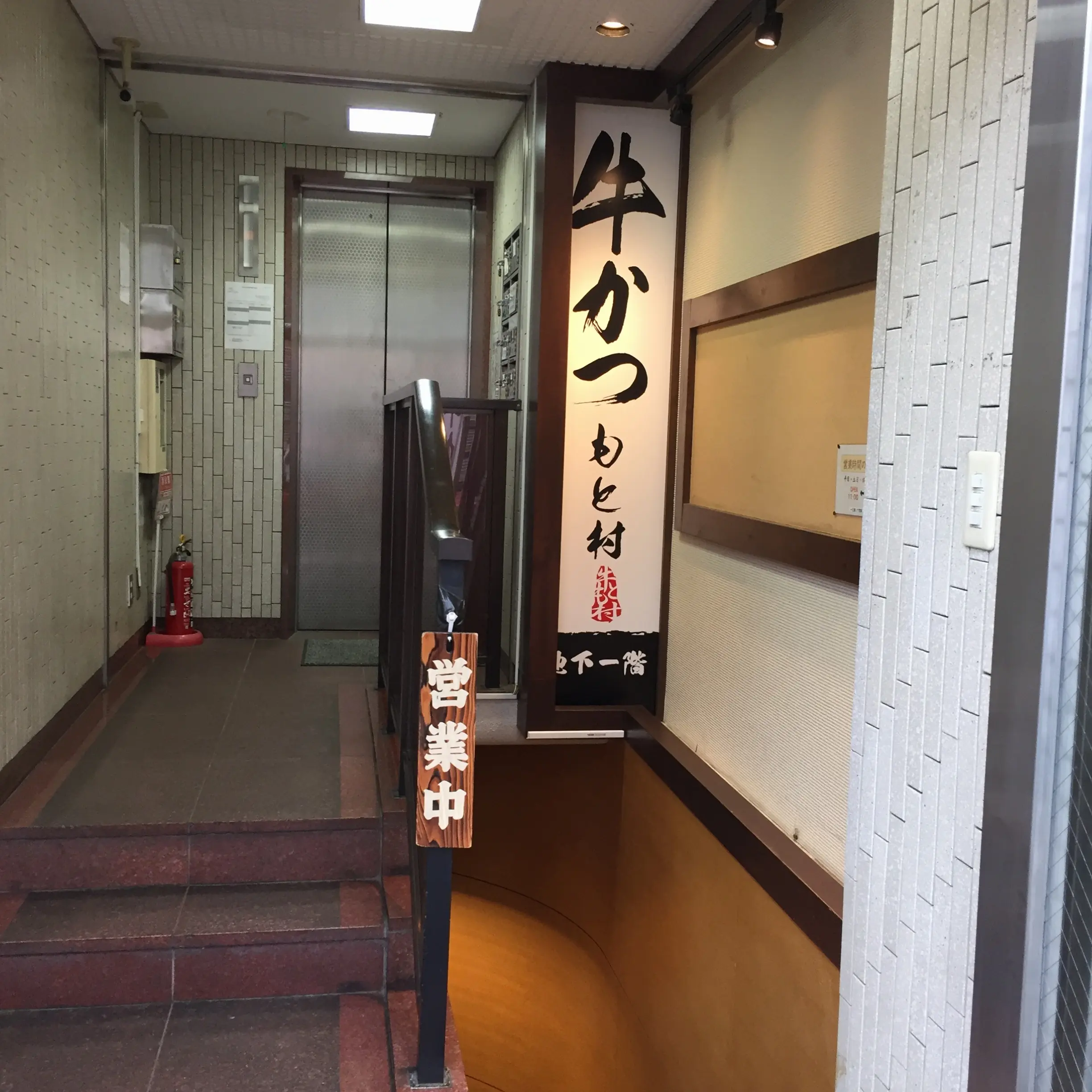 ミディアムレアのお肉を○○で○○!?牛かつ【もと村】の超人気定食が美味しすぎる♡_8