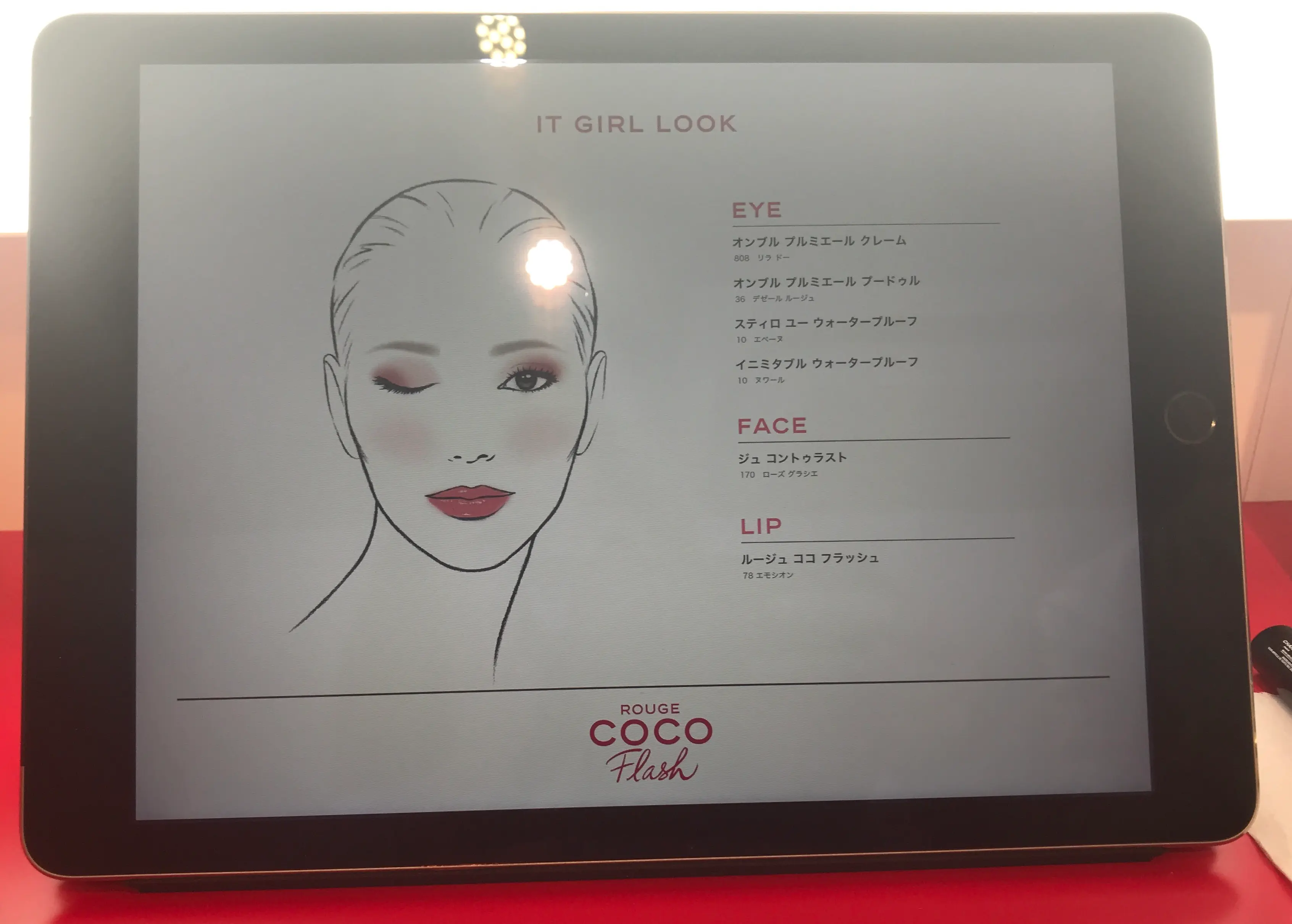 【CHANEL】豪華お土産付★新作リップ発売イベント!プロによるメークアップ体験でオトナ春メイクに挑戦♡_5