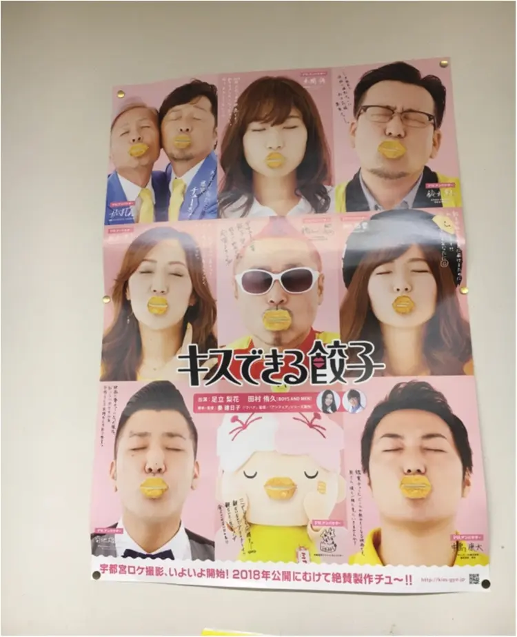 【ご当地モア♡関東】宇都宮で餃子三昧!暑さに負けない餃子とビールの最強コンボ♡♡_6