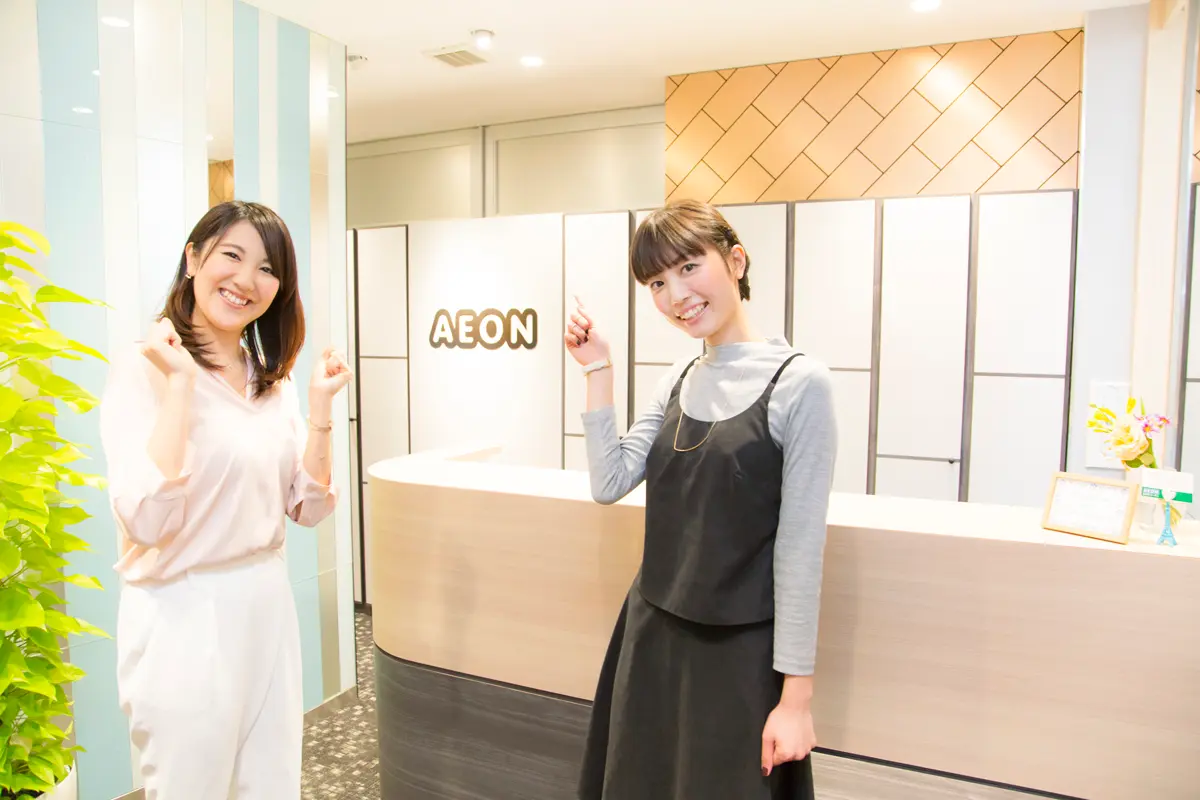 楽しみながら英語がしゃべれるようになるらしい…… 「英会話イーオン」って、どんなところ? 行ってみた!!_1