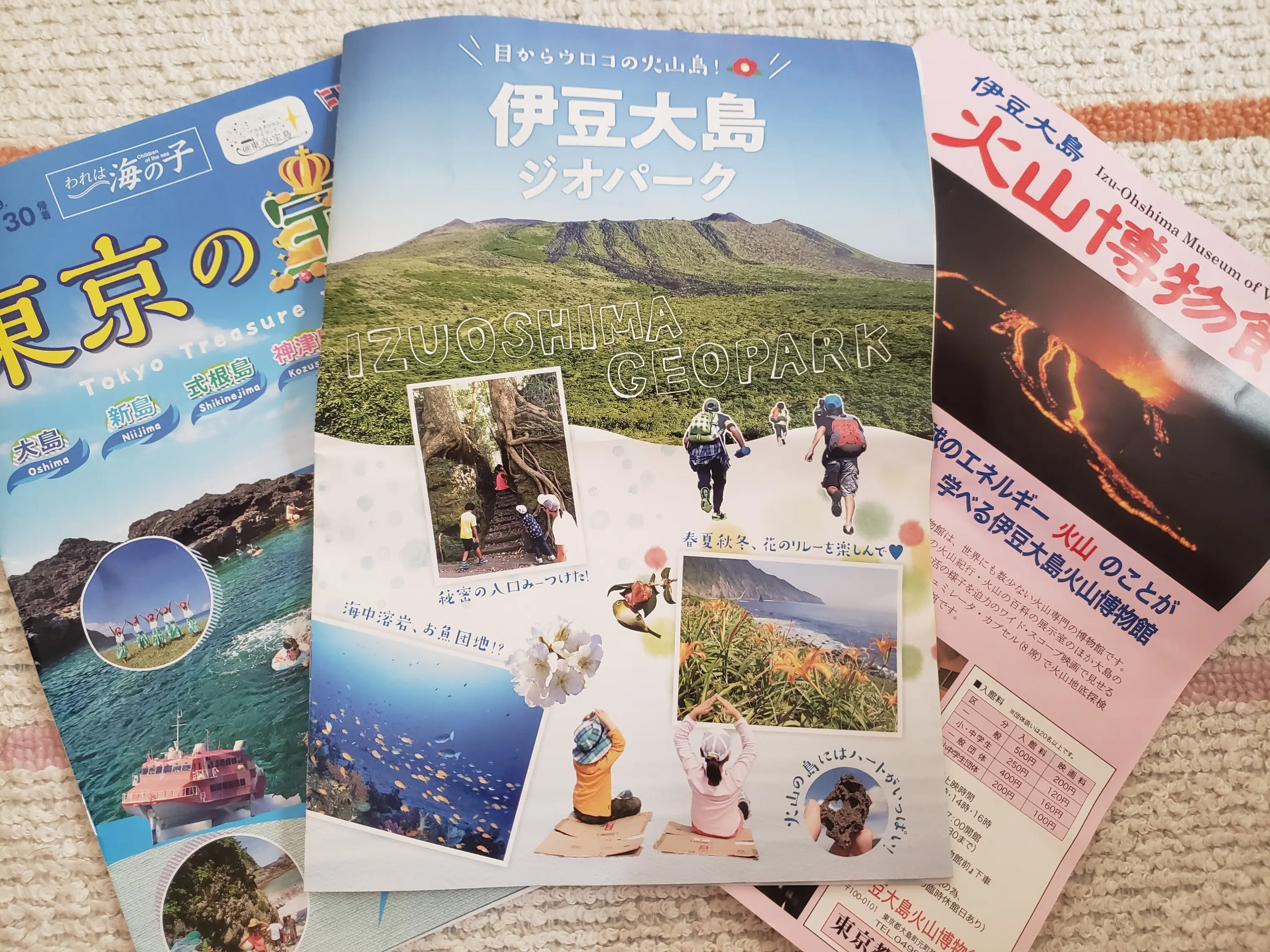 《まぐPRESENTS☆》都心から1時間45分!東京の離島「伊豆大島」で迫力の大自然旅☆_2
