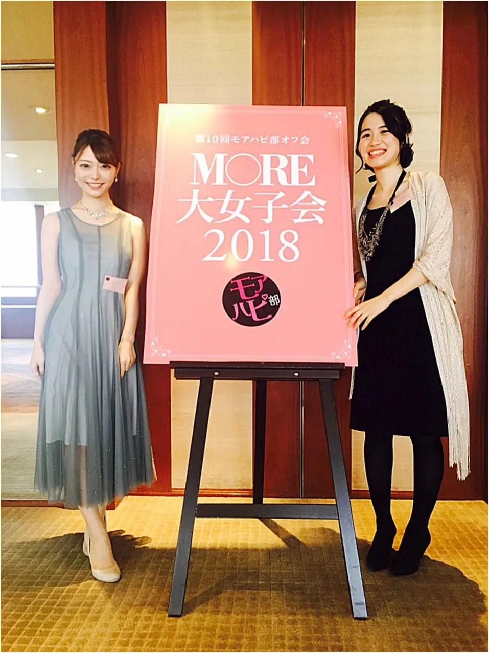 【モアハピ大女子会♡】可愛いモアハピの皆さんをご紹介!_17