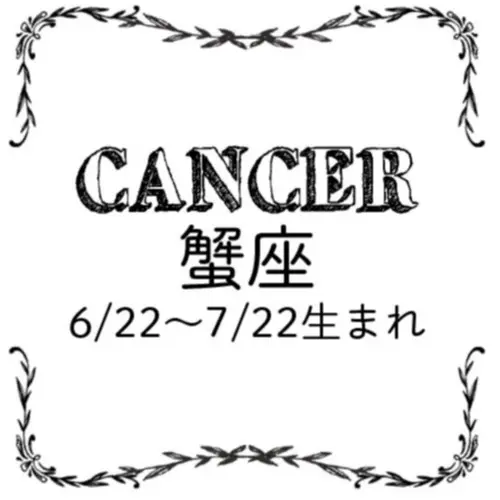 <5/28~6/27>今月のMORE HAPPY☆占い_5