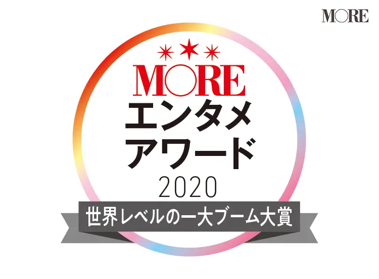 Kpopからドラマ 本まで12選 Nct Mamamoo Itzy Treasure Etc Moreエンタメアワード ライフスタイル最新情報 Daily More