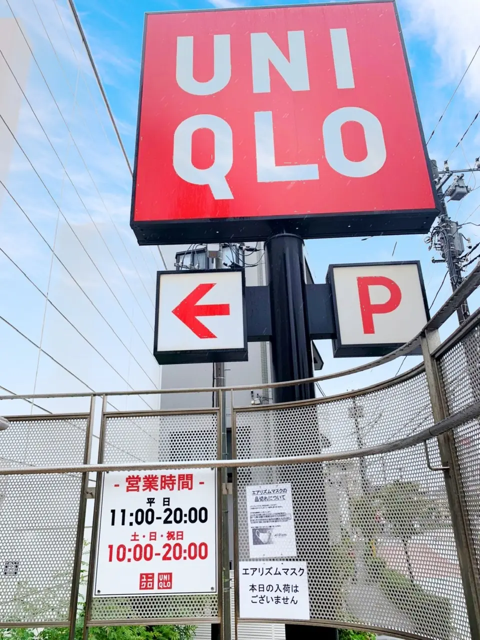 ♡UNIQLO エアリズムマスク♡_5