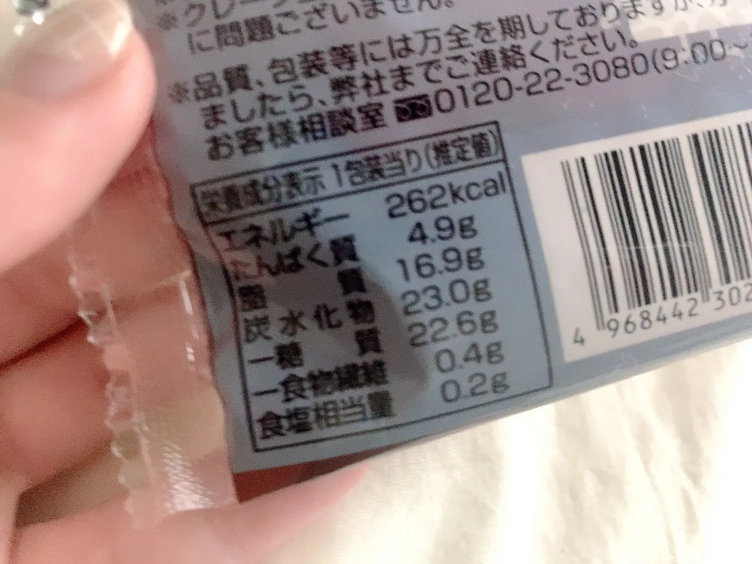【ファミマスイーツ】ねっとりタマラン…♡最高食感のプリンクレープレビュー_5
