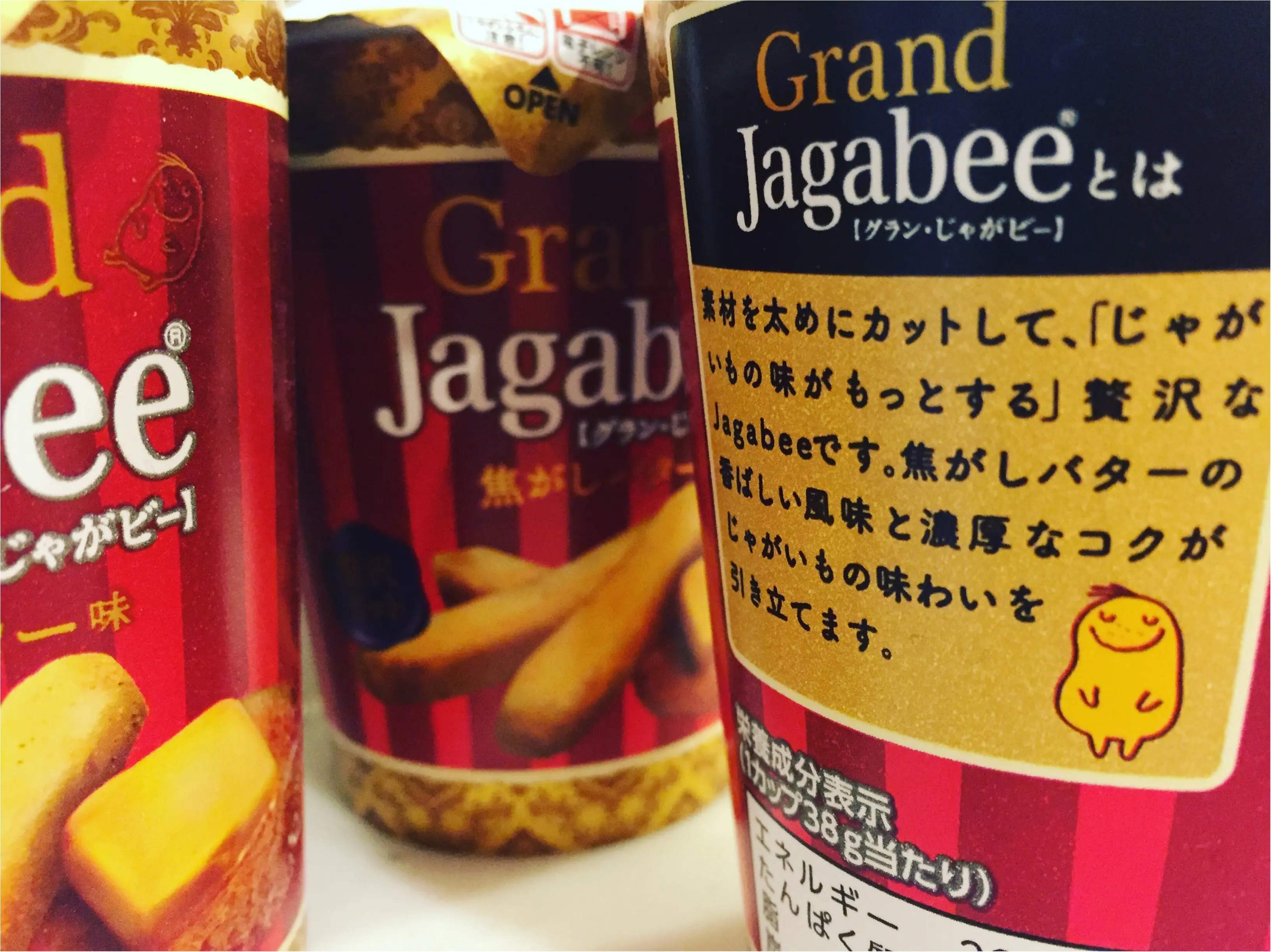 <Jagabee×モアハピ部コラボ商品>バターシナモン発売前日✨今日は『焦がしバター』味を堪能♡≪samenyan≫_3