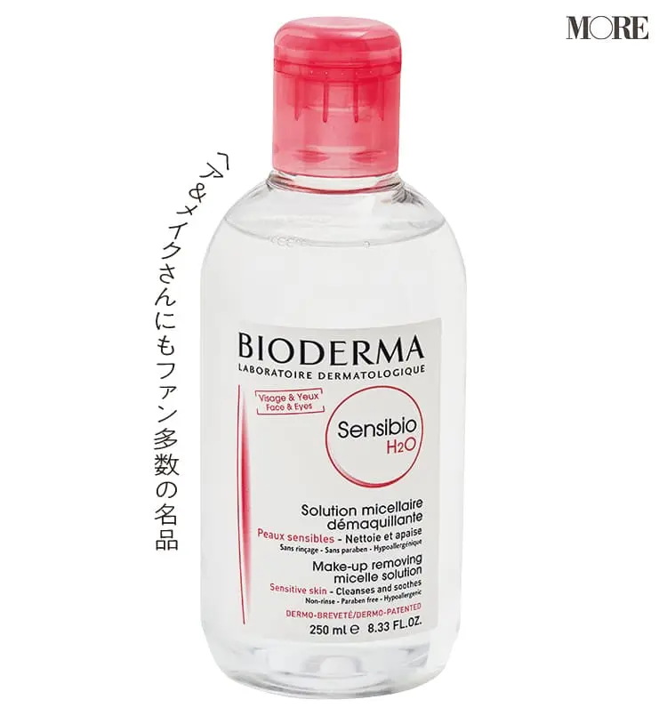 敏感肌さんにおすすめのスキンケア特集 - クレンジングや化粧水など、肌に優しいスキンケアは?_11