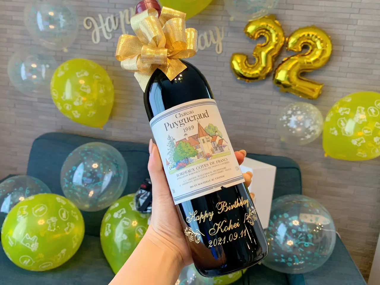 誕生日プレゼント(生まれ年ワイン)