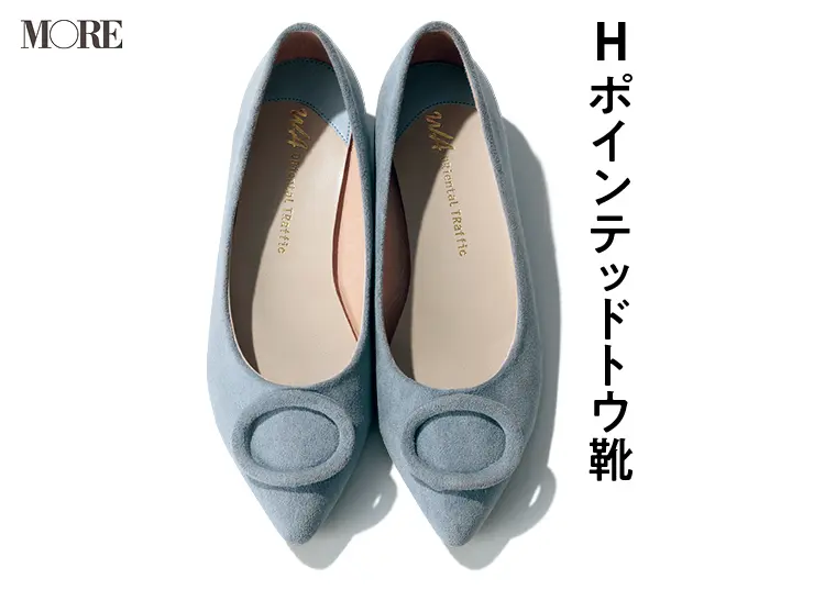 着回しに使用したポインテッドトウパンプス